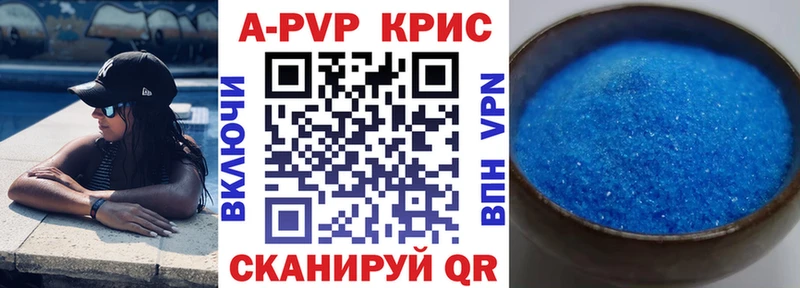 Купить  Фатеж  Alfa_PVP Соль 