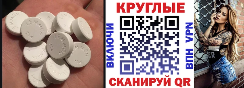 Купить закладки  Фатеж  ЭКСТАЗИ Cube 