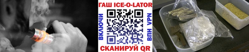 Купить где  Фатеж  ГАШИШ убойный