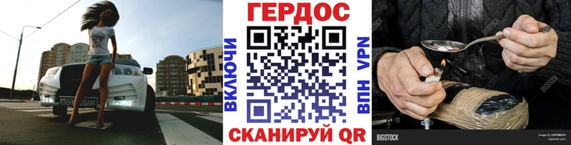 ГЕРОИН Афган  Купить закладки  Фатеж 