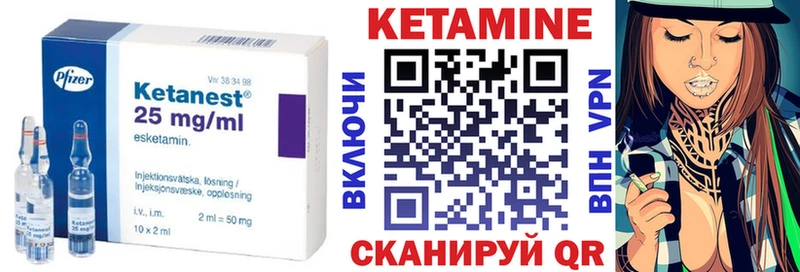КЕТАМИН ketamine  Купить где  Фатеж 
