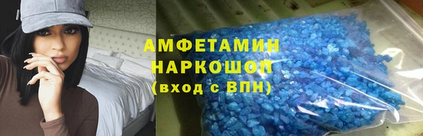 мескалин Гусиноозёрск