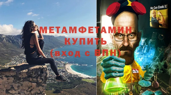 прущая мука Гусь-Хрустальный