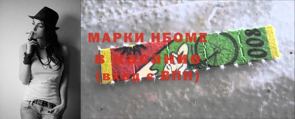 спайс Гусев