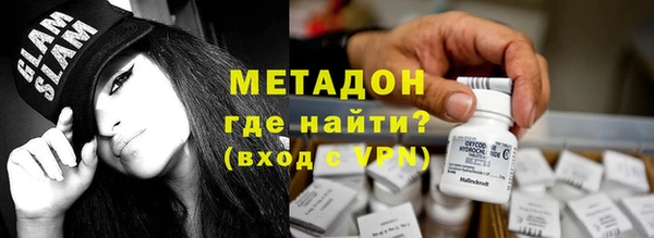 мескалин Гусиноозёрск