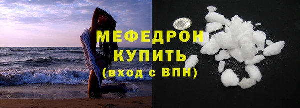 мескалин Гусиноозёрск
