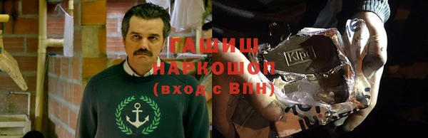 мескалин Гусиноозёрск