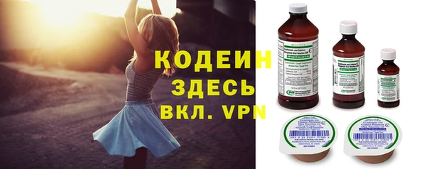 мескалин Гусиноозёрск