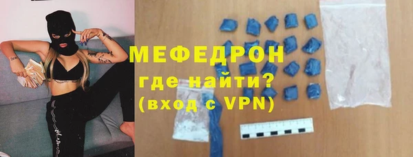 прущая мука Гусь-Хрустальный