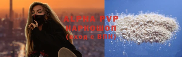 мескалин Гусиноозёрск
