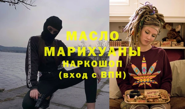 спайс Гусев