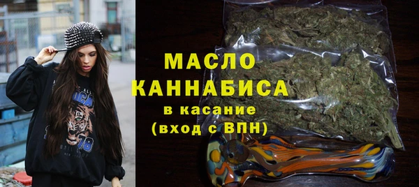 мескалин Гусиноозёрск