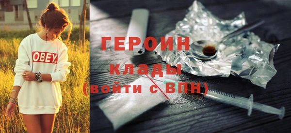 мескалин Гусиноозёрск