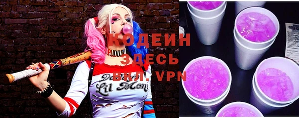 мескалин Гусиноозёрск