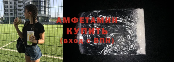 спайс Гусев