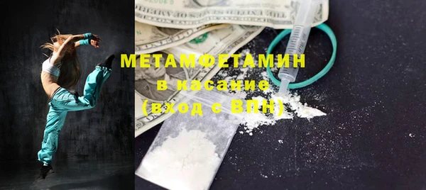 мескалин Гусиноозёрск