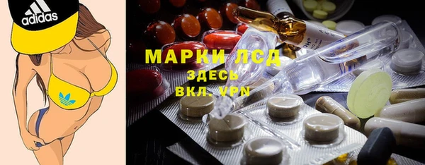 мескалин Гусиноозёрск