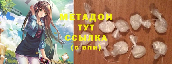 прущая мука Гусь-Хрустальный