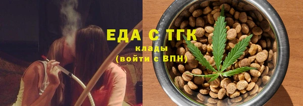 хмурый Дмитровск