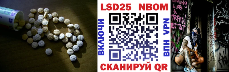 Купить где  Фатеж  LSD-25 экстази ecstasy 
