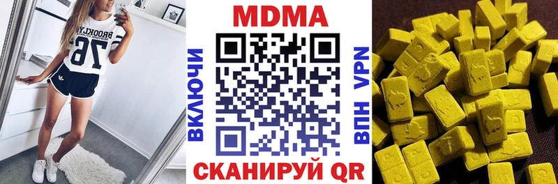 МДМА кристаллы  Купить  Фатеж 