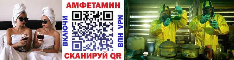 Купить где  Фатеж  МЕТАМФЕТАМИН витя 