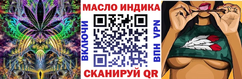 ТГК Wax  Купить  Фатеж 