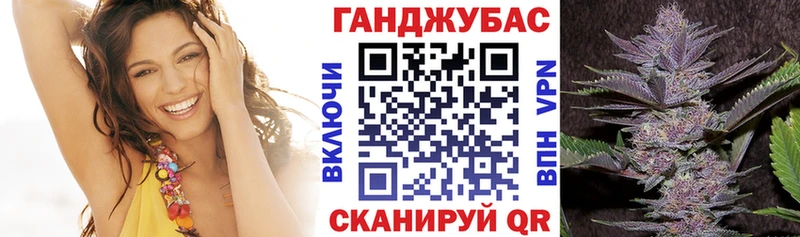 Купить  Фатеж  Канабис SATIVA & INDICA